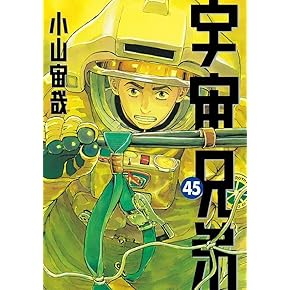 原始文化 上下2巻セット　⚠️難あり（書き込み等〕 高校生のための古文キ-ワ-ド100 (ちくま新書 599) | 鈴木 日出男